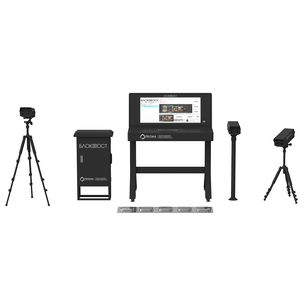 БЛОКПОСТ серия PRIZMA 02 C Стационарная система сканирования днища автомобиля