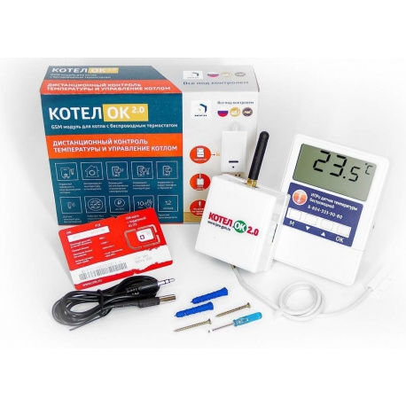kotelok_20_gsm_modul_s_besprovodnym_termodatchikom (1)