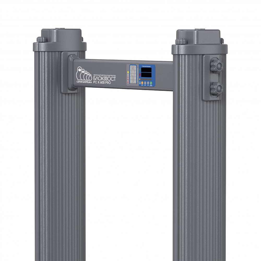 БЛОКПОСТ PC X PRO 600 Арочный металлодетектор