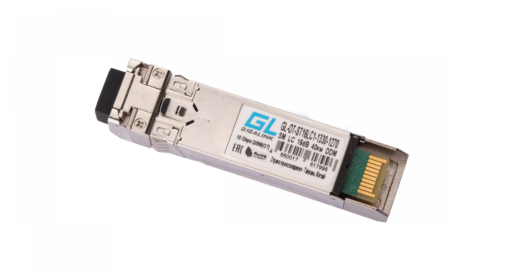 347_gl-ot-st16lc1-1330-1270