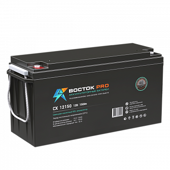 ВОСТОК PRO СХ 12150 Аккумуляторная батарея