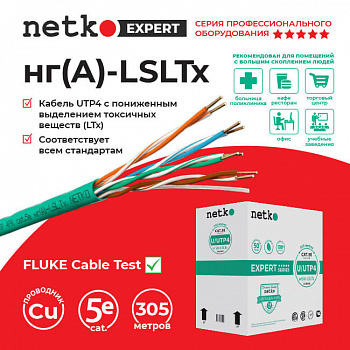 Netko Кабель U/UTP4 cat.5e, 4 пары 24 AWG BC, 305м, нг(А)-LSLTx, зеленый; одножильный, FLUKE TEST Netko Кабель U/UTP4 cat.5e, 4 пары 24 AWG BC, 305м, нг(А)-LSLTx, зеленый; одножильный, FLUKE TEST