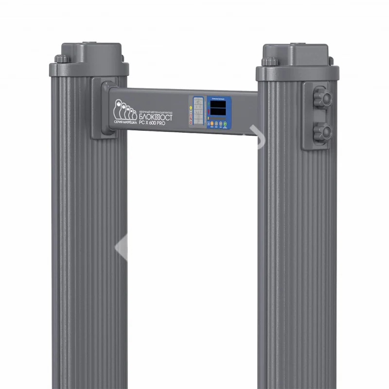 БЛОКПОСТ PC X PRO 600 Арочный металлодетектор