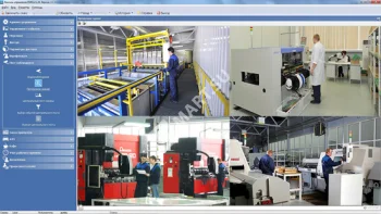 PERCo-SM15 Прозрачное здание Модуль ПО