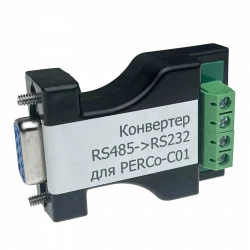HidDen Lab RS485->RS232_PERCo-C01 Преобразователь интерфейсов (БЕЗ НДС)