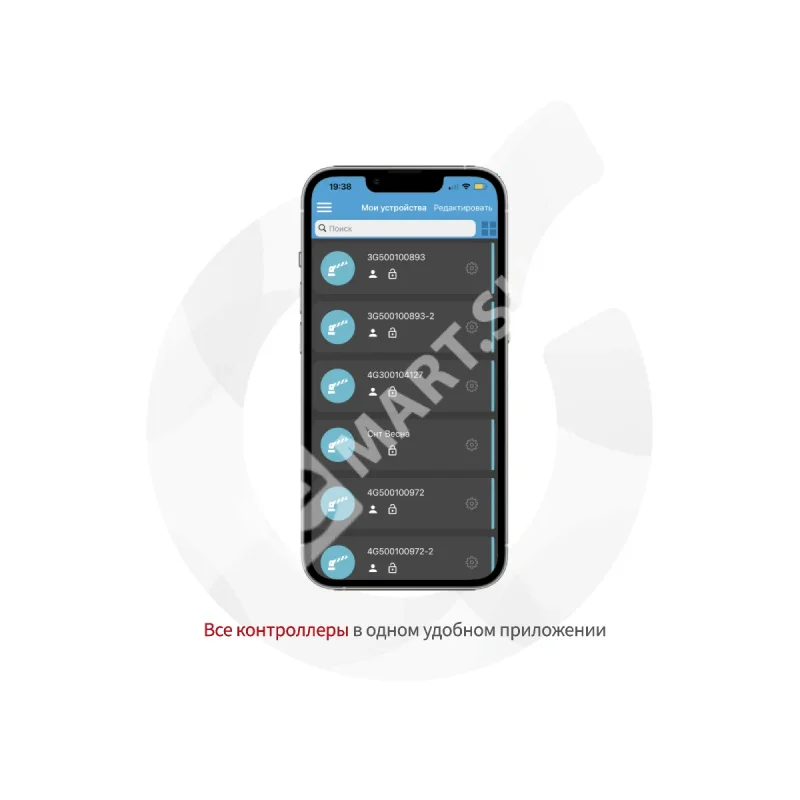 PAL-ES SPIDER-B GSM/Bluetooth-модуль для шлагбаума и ворот