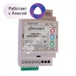 Naviset ДОМОВОЙ IP DIN 15000 2G Модуль GSM управления воротами и шлагбаумами